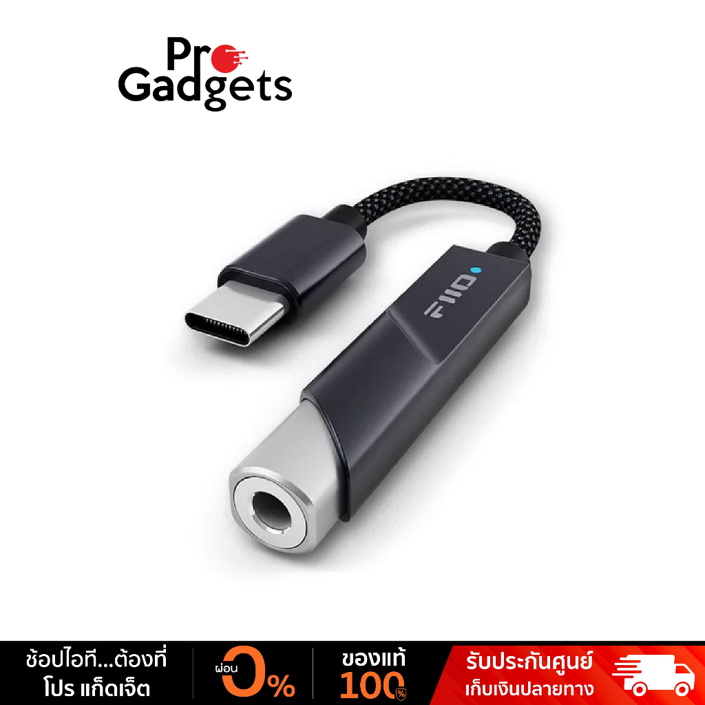 FiiO Jade Audio KA11 DAC/AMP เครื่องขยายเสียง รองรับ Hi-Res