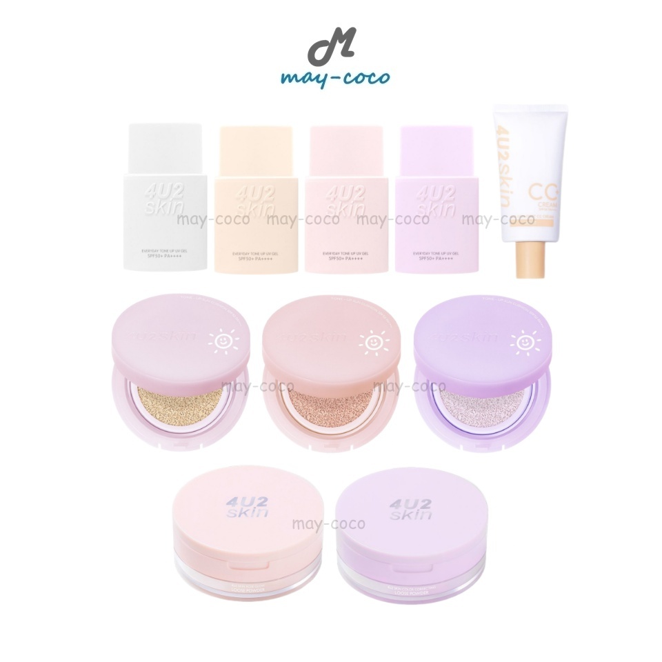 ส่งฟรีไม่ใช้โค้ด (2 ชิ้น 399.-) กันแดด คุชชั่น แป้งฝุ่น4U2 Everyday Tone Up UV Gel Skin Tone-Up Sun Cushion SPF50+ PA+++