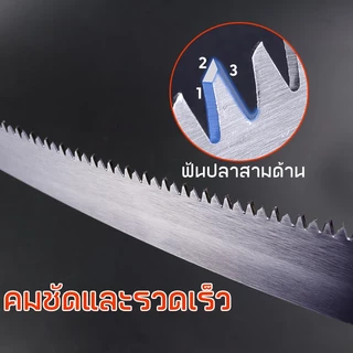 MUSCLE COW เลื่อยโค้งตัดกิ่งไม้ ขนาด 16 นิ้ว คมชัดทนทาน เหมาตัดแต่งกิ่งไม้ผล งานทำสวน Grinding Hook Saw