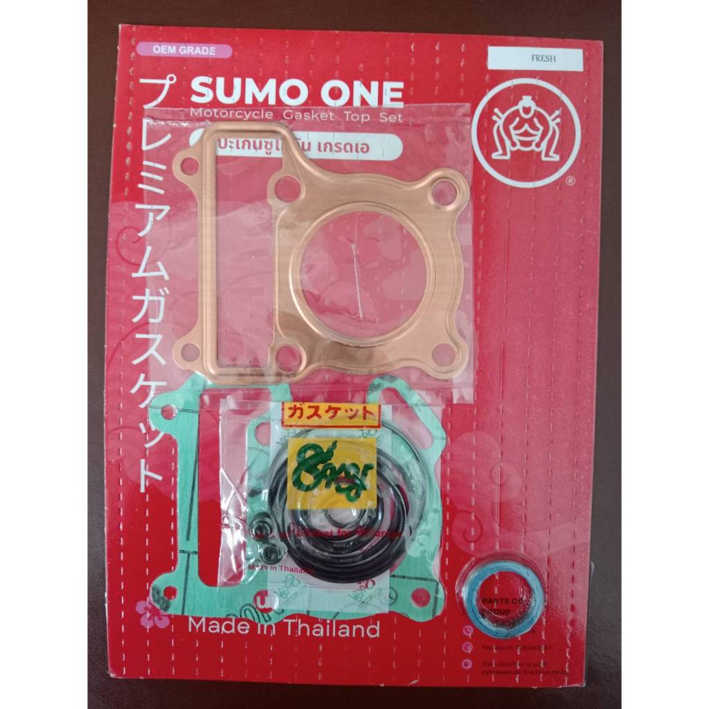 ปะเก็นตราซูโม่วัน เกรดเอ FRESH ฝาสูบทองแดง(ชุดเล็ก) SUMO ONE Gasket Grade A FRESH (Top Set)