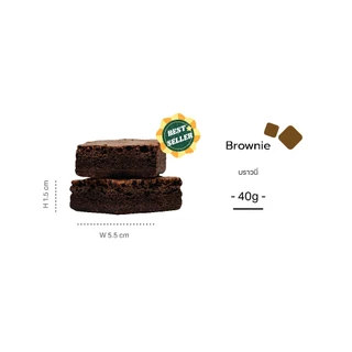 ขนม บราวนี่ Brownie รส ช็อกโกแลต ขายส่ง ชิ้นใหญ่ กำไรสูง (1ลัง20ชิ้น) อบพร้อมทาน แช่แข็ง