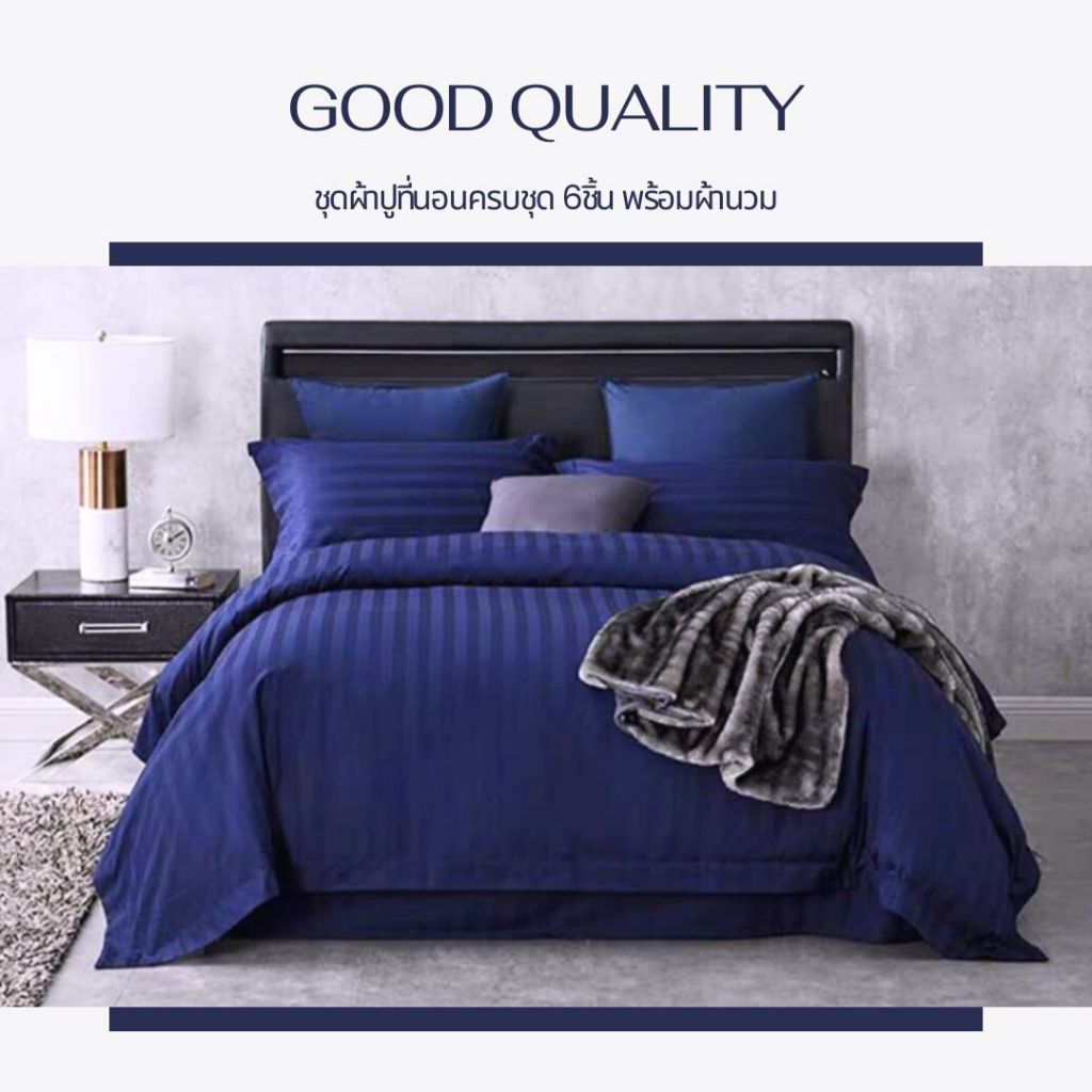 ชุดผ้าปูที่นอนลายริ้ว ชุดเครื่องนอน ชุดผ้าปูที่นอน สไตล์โรงแรม สีไม่ตก ไม่เป็นขุย ขนาด 6ฟุต - รูปที่ 4
