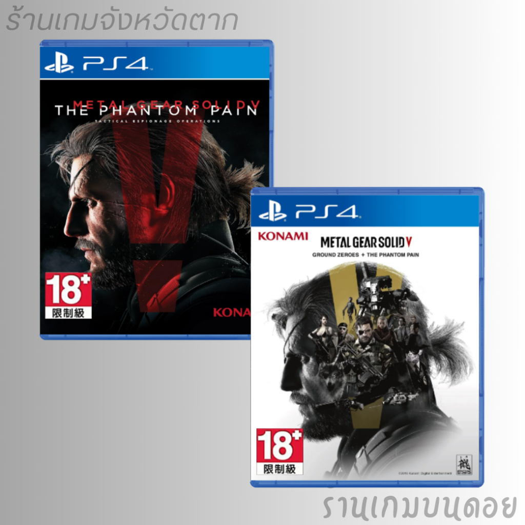 แผ่นเกม PS4 : METAL GEAR SOLID V: THE PHANTOM PAIN