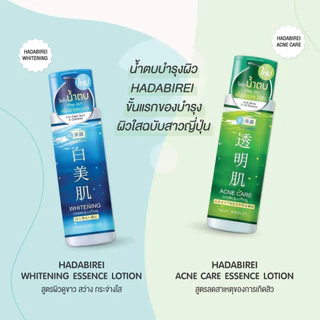 ฮาดะบิเรอิ Hadabirei Lotion 180ml /Cream Gel 45g บำรุงผิว