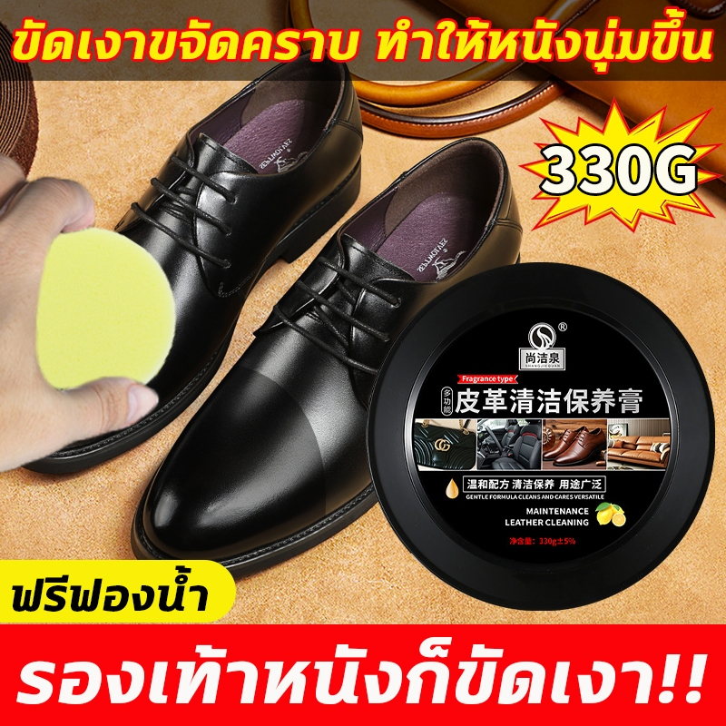 รองเท้าหนังก็ขัดเงา!! BQ แว็กซ์ขัดรองเท้า ตลับขัดรองเท้า Shoe Paste Black(330g ส่งฟองน้ำถู ป้องกันไม่ให้แห้งแตก )