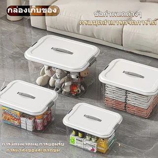 ซื้อ 1 แถม 1🔥 ลังเก็บของ กล่องเก็บของมีฝาปิด กล่องพลาสติก โปร่งใส/เทา มีหลายขนาดให้เลือก PP ฝาสไลด์