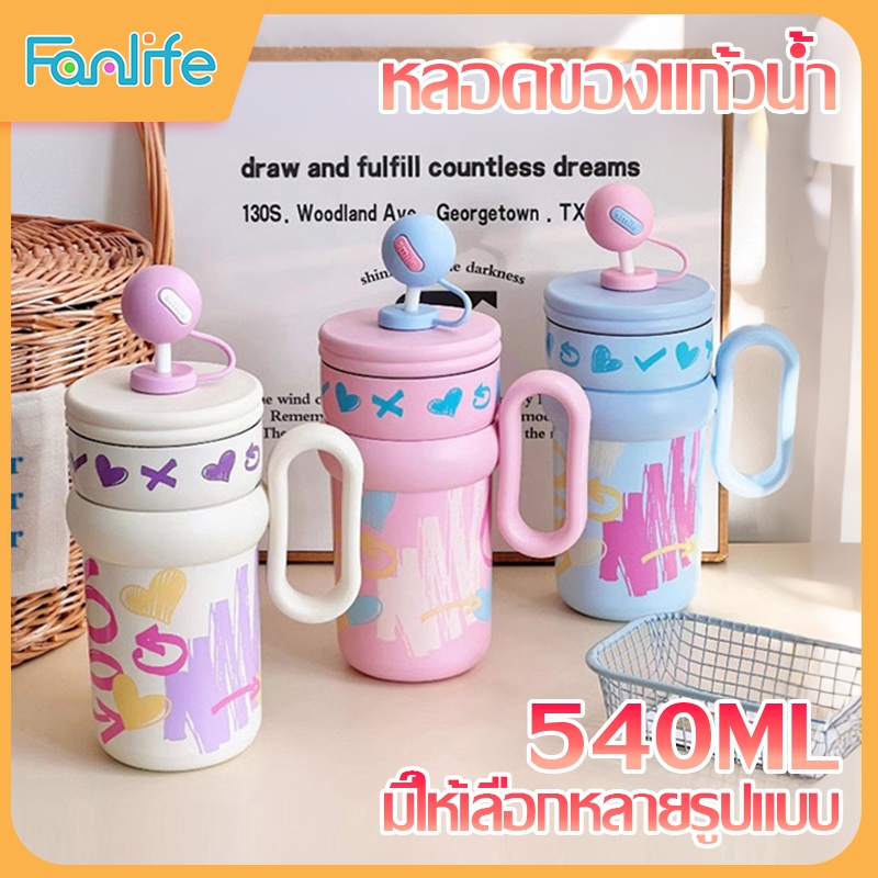 แก้วน้ำน่ารัก 540ML ดีไซน์น่ารัก เก็บความร้อนและเย็นได้ 316 ถ้วย ตวงสแตนเลส-214
