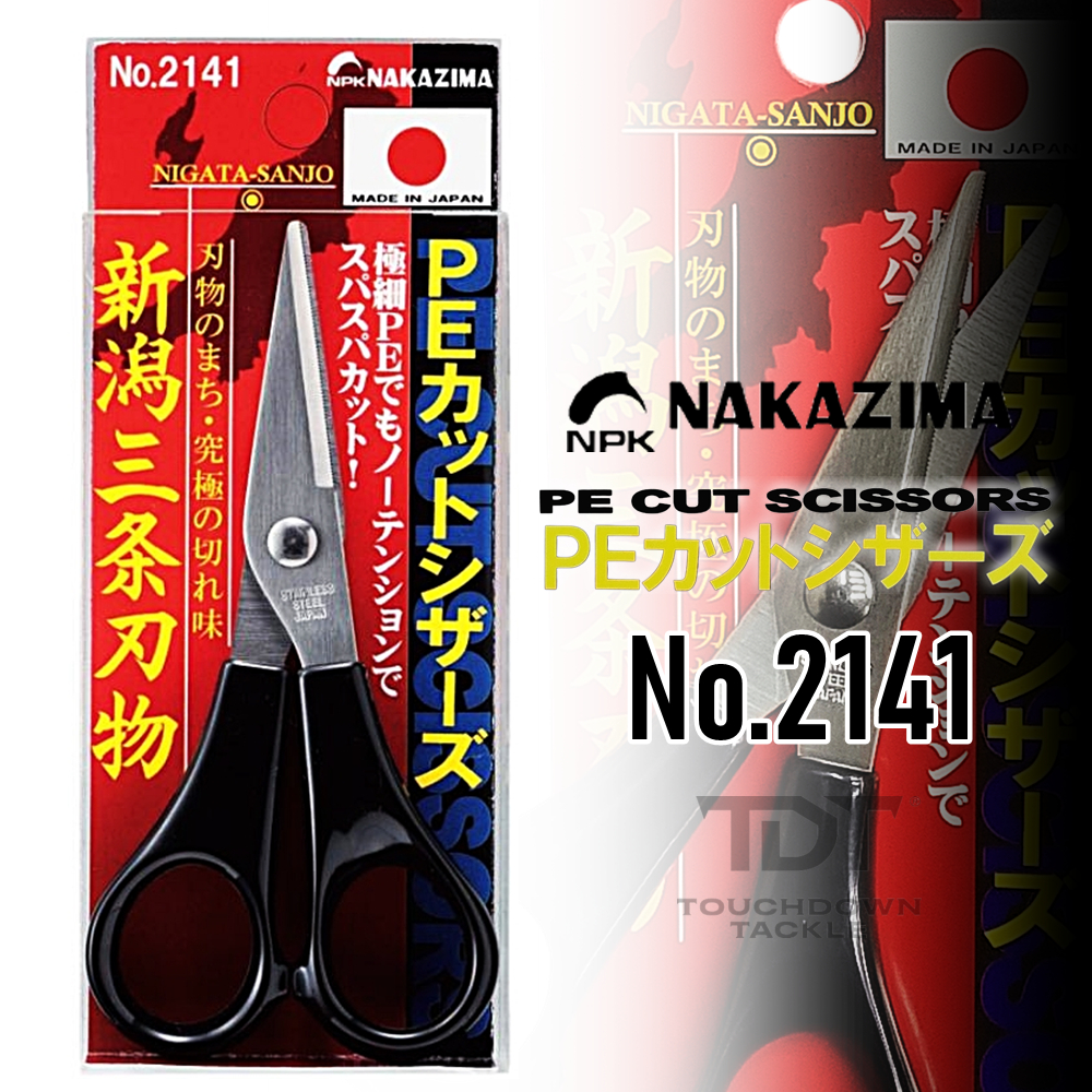 NAKAZIMA PE CUT SCISSORS No.2141   *** กรรไกรตัด PE คุณภาพสูง คมกริบ ทนเค็ม JAPAN 100% ***