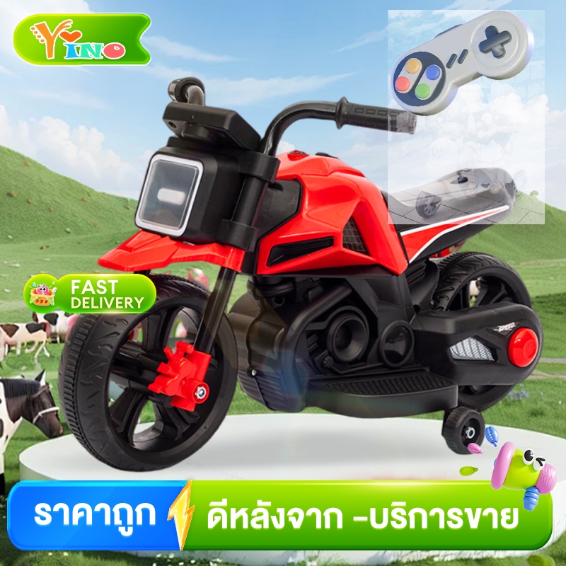 รถไฟฟ้าเด็ก รถมอเตอร์ไซค์ไฟฟ้า เด็ก มีเพลง มีไฟหน้า ความจุแบริ่ง 50KG