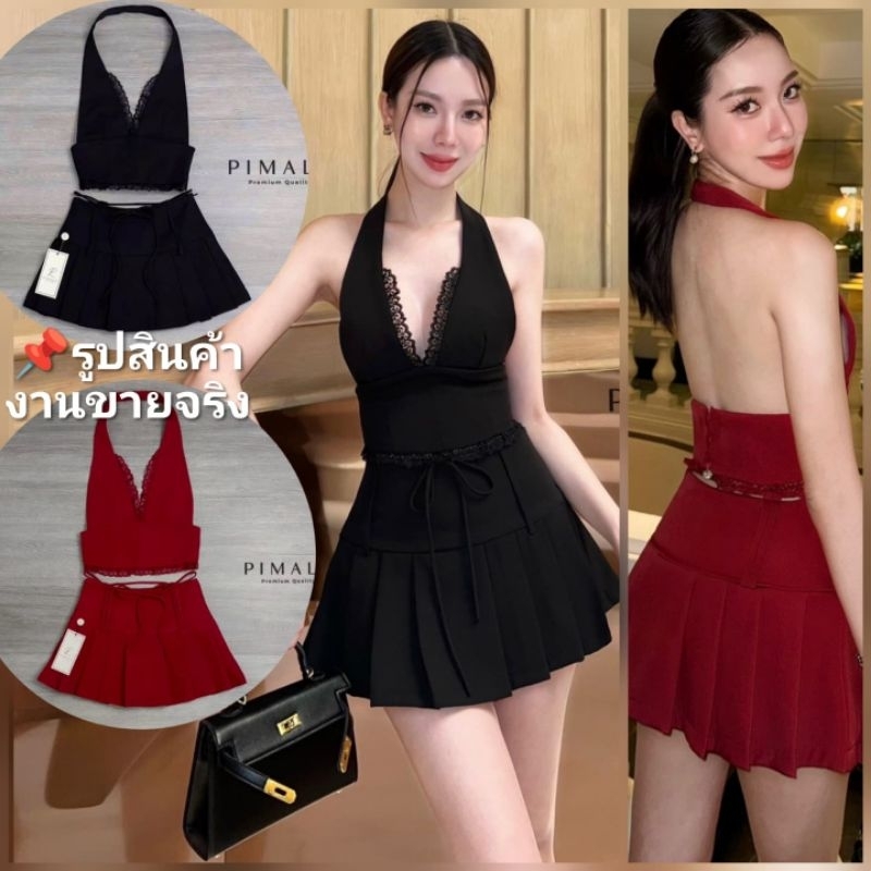 Pimala แท้💯ตรงปก✨พร้อมส่ง-ร้านนี้มีเลย✅ไม่ต้องเช็ค*ส่งไว💐ชุดเซตเสื้อคล้องคอเปิดหลัง ลูกไม้ ชุดออกงานสี ดำ​ แดง
