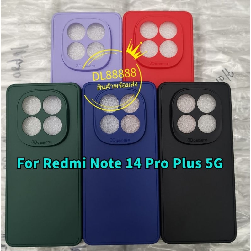 ✨พร้​อมส่งใน🇹🇭✨เคสTPU​นิ่ม​สีพาสเทล For Redmi Note 14 Pro Plus 5G / Redmi Note 14 Pro 5G / Poco X7 Pro 5G / Note14