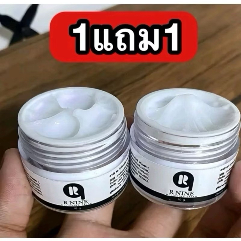 ครีมอาร์ไนท์ [โปร 1 เเถม1] RNINE WHITENING CREAM ครีมR9 ครีมอาร์ไนท์ ขนาด10กรัม ของเเท้100%