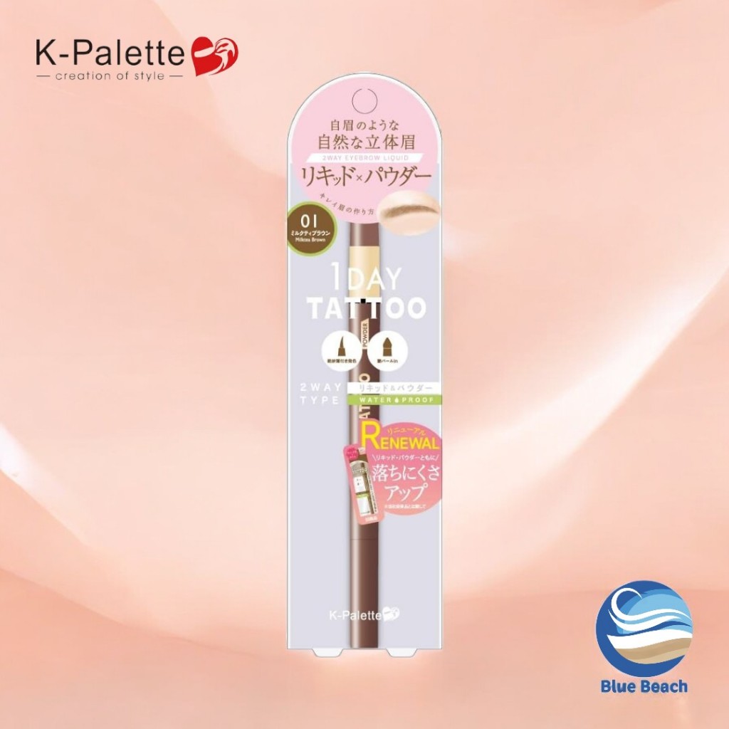 K-Palette Lasting 2Way Eyebrow Liquid WP / กันน้ำ ติดทนนาน