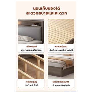 🚚พร้อมส่งจากไทย เตียงนอน 5/6 ฟุต ข้างเตียงนุ่ม แข็งแรงทนทาน ทันสมัย อายุการใช้งานอย่างน้อย20ปี🌠
