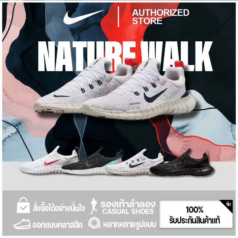 Nike Free Run 5.0 รองเท้า รองเท้าผ้าใบระบายอากาศ รองเท้าวิ่งลำลอง (ของแท้ 100%）