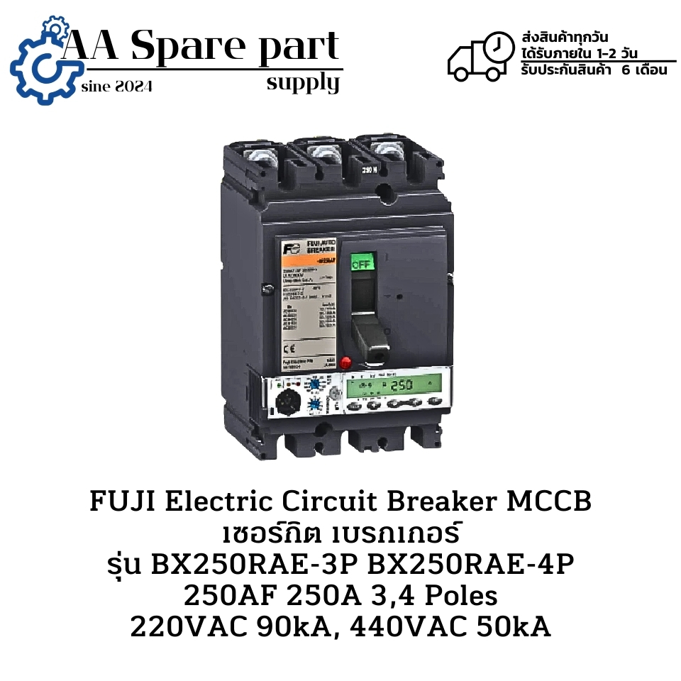 BX250RAE-3P BX250RAE-4P 250AF 250A 3,4 Poles FUJI Electric Circuit Breaker MCCB เซอร์กิต เบรกเกอร์ 2