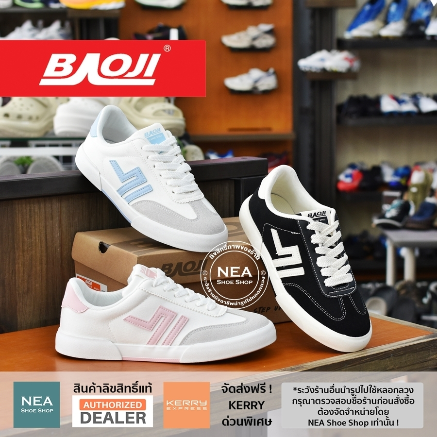 [รุ่นใหม่ มาแรง] Baoji 511 Classic Plus [W] NEA รองเท้าผ้าใบ บาโอจิ ผู้หญิง แท้