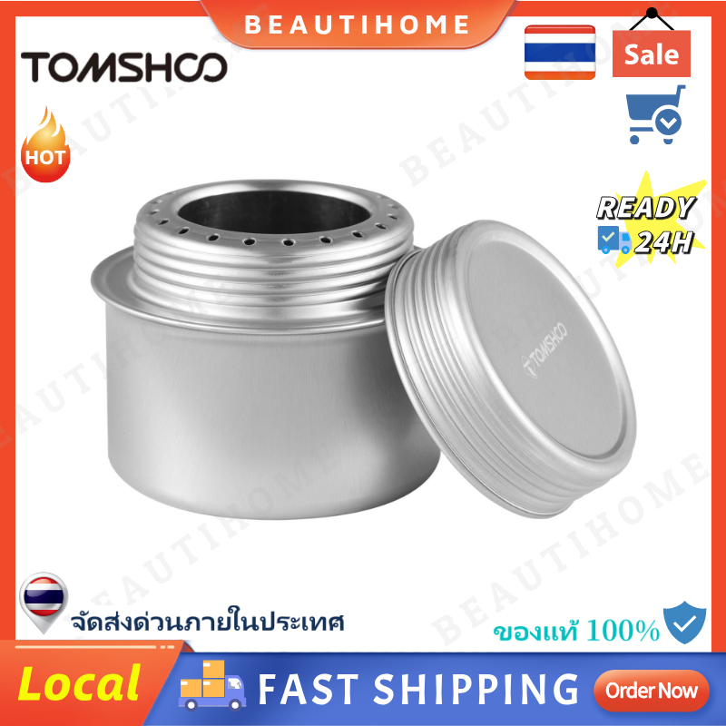 TOMSHOO เตาแอลกอฮอล์อลูมิเนียมอัลลอยด์ขนาดเล็กพกพาพร้อมฝาปิดสำหรับตั้งแคมป์ เดินป่า แบกเป้ ทำอาหาร