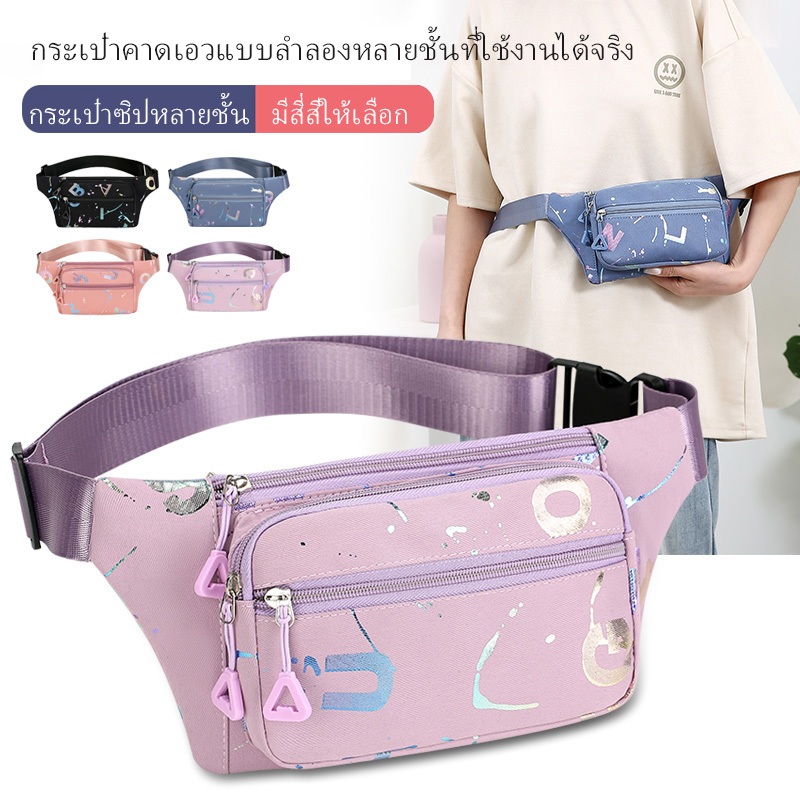 กระเป๋าคาดเอวสำหรับทั้งผู้ชายและผู้หญิงกระเป๋าคาดเอวพกพาไซต์ก่อสร้างทนทานต่อการสึกหรอสำหรับธุรกิจ