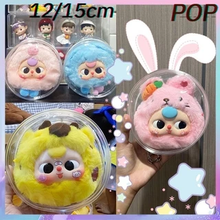 กระเป๋าตุ๊กตา LABU V1 V2 กระเป๋าใส่ตุ๊กตา ซองใส่ลาบูบู้ กระเป๋าเก็บตุ๊กตา กระเป๋าทรงกลม กันน้ำ กันฝุ่น((ไม่รวมตุ๊กตา)
