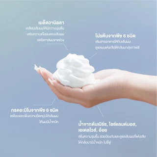 (2pcs.) smousse silky hair leave-in foam mashmallow dream 100ml