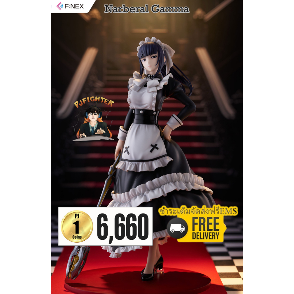 (พรีออเดอร์) Narberal Gamma 1/7 (ชำระเต็มจัดส่งฟรีEms)(จองส่งEms+100 บาท)