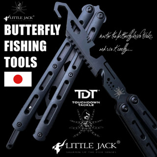 LITTLE JACK BUTTERFLY FISHING TOOLS  7 OPTIONS   *** ที่ปลดป…