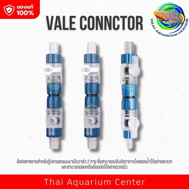Double Tap (KY12-16Control Valve Hose Connector 12mm-16mm ข้อต่อสายยาง วาล์วเปิด-ปิด ข้อต่อสวมเร็ว อุปกรณ์ข้อต่อท่อยาง