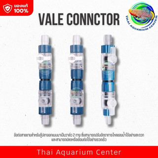 Double Tap Control Valve Hose Connector 12 mm-16 mm ข้อต่อสา…