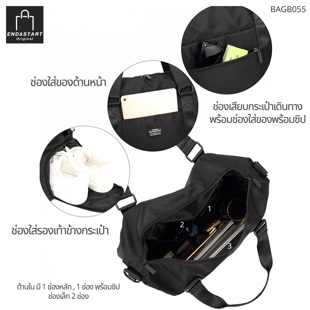 BAGB055 END&START กระเป๋าเดินทาง มีช่องใส่รองเท้า เสียบล้อลากได้ กันน้ำ หิ้วหรือสะพาย ขึ้นเครื่องได้