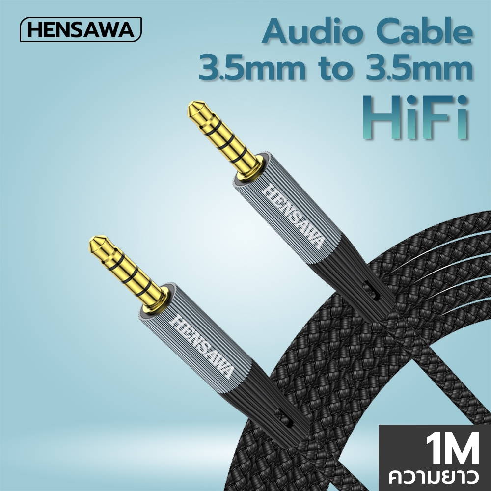 HENSAWA รุ่น AD148 สายสัญญาณเสียง Aux 3.5mm to 3.5mm 4-pole Audio Cable สายถัก สายเคเบิล AUX ในรถยนต์ สายยาว 1m