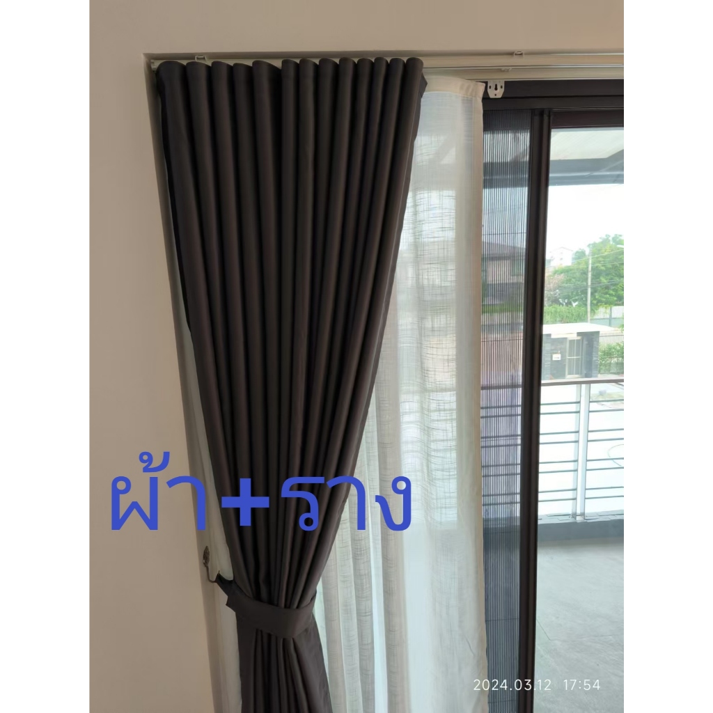 ผ้าม่านลอนรางเทป รวมรางกับผ้าม่านติดตั้งได้เลย กันแสง100 % มีหลายสี（ดูได้ในแชท）