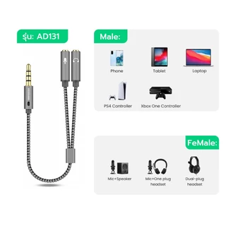 HENSAWA สายแปลงหูฟัง Audio Mic Y Splitter 3.5mm สาย Aux เเข้า1ออก2 สายถัก สำหรับหูฟัง เดสก์ท็อป แล็ปท็อป โทรศัพท์มือถือ