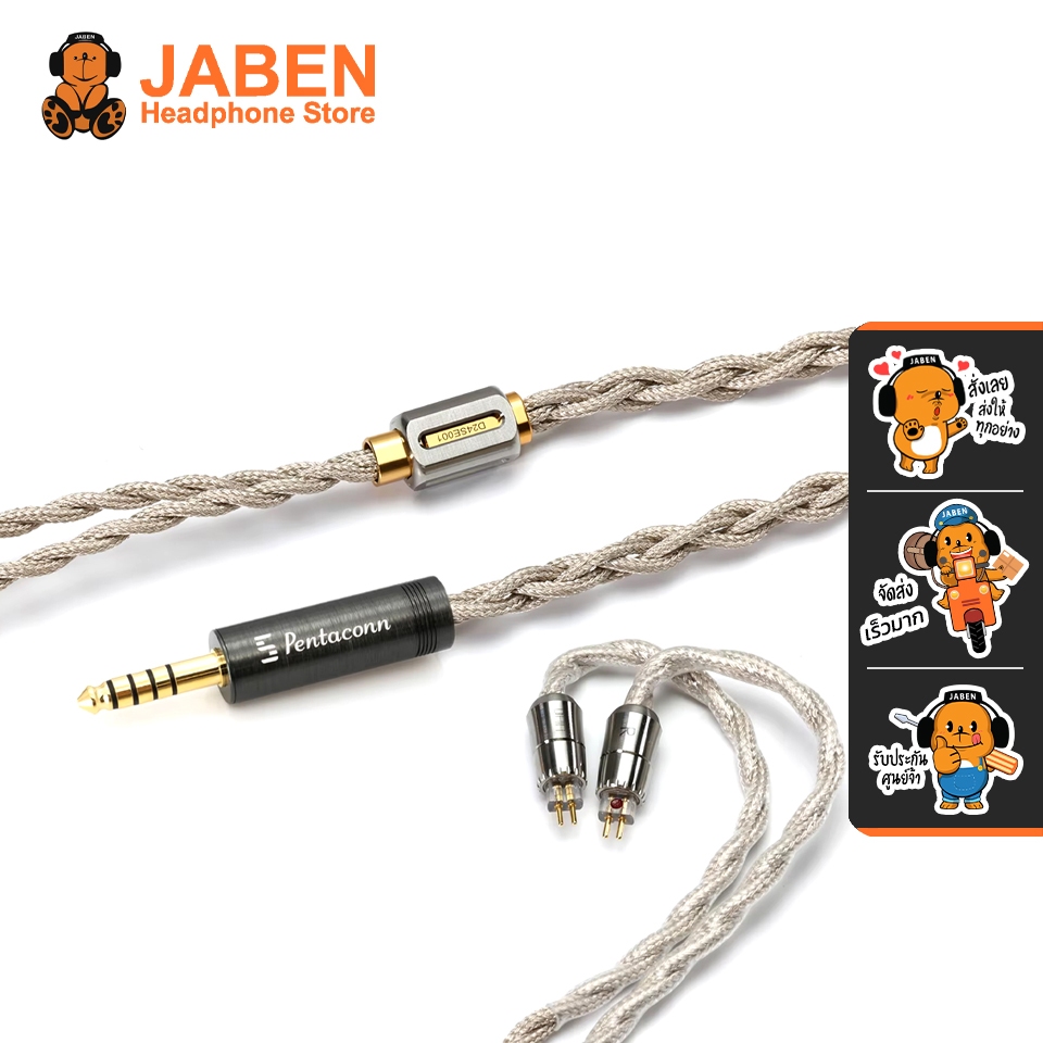 [ประกันศูนย์ไทย] DD ddHiFi BC130 (Nyx Net) สายอัพเกรดหูฟัง ความบริสุทธิ์สูง เปลี่ยนขั้วหูฟังได้