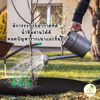 ผ้าคลุมวัชพืช ผ่าข้าง ผ้าคลุมหญ้า แบบกลม เหมาะกับการใช้งานทั้งสวนในร่มหรือสวนไม้กลางแจ้ง
