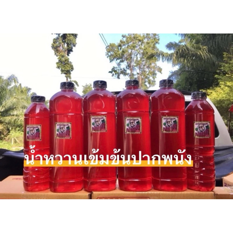 A-TISIN (เอ-ทิสซิน)น้ำหวานเข้มข้นกลิ่นหอม 1ขวด ชนิดน้ำเข้มข้น ผสมได้เยอะใช้ผสมเครื่องดื่มได้ทุกชนิด