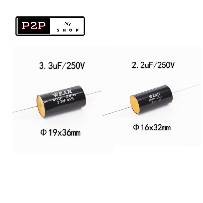 cเสียงแหลมค่า2.2uf2.7uf3.3uf250v weah mkp