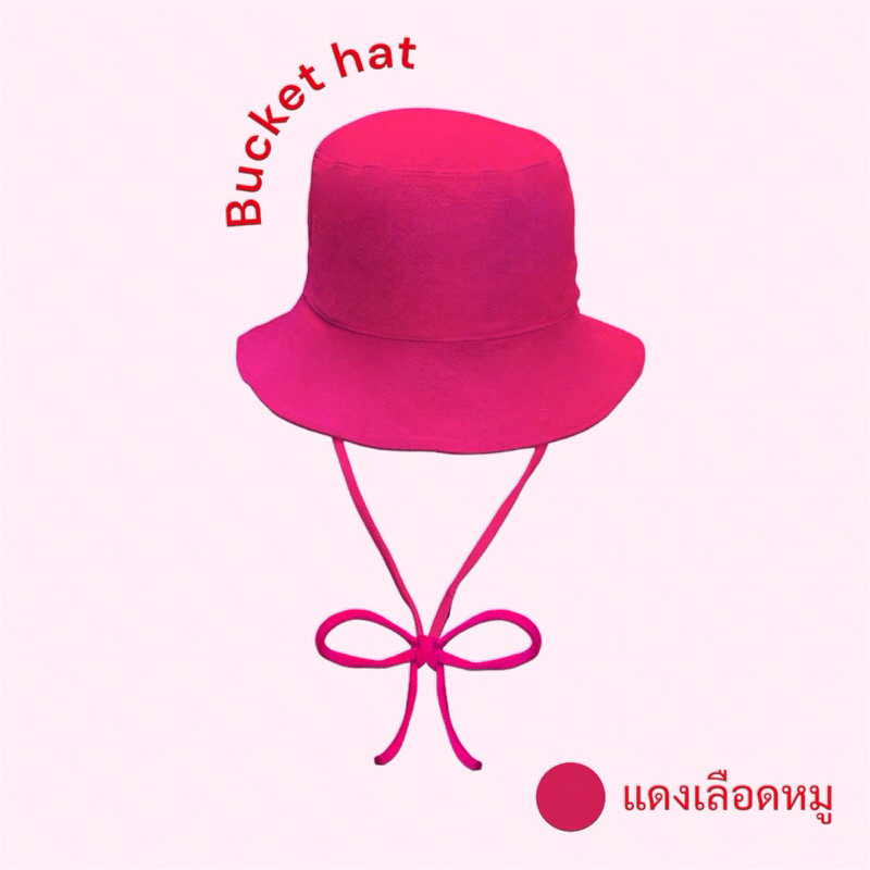 หมวกบัคเกตมีสายผูกคาง รูปที่ 7
