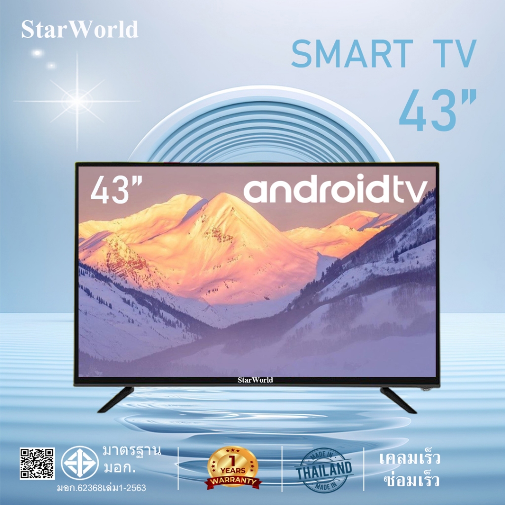 [คูปองลด 1200 บ.] StarWorld LED TV Full HD ทีวีจอแบน Android 12