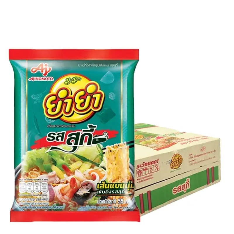 ยำยำ บะหมี่กึ่งสำเร็จรูป รสสุกี้ ขนาด 55 กรัม x 30 ห่อ ยกลังคุ้มๆ กินได้นาน อร่อยมากก
