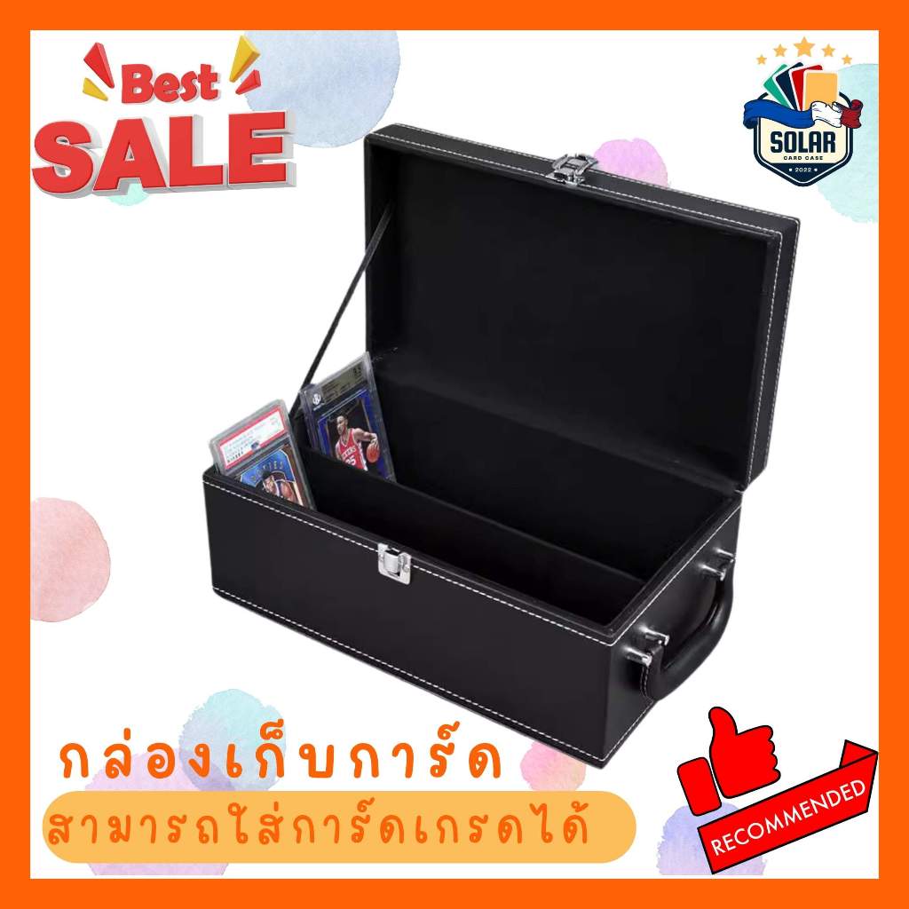 [SOLAR_Card] กล่องใส่การ์ดพร้อมส่ง กระเป๋าเก็บการ์ด  กล่องหนัง PU วัสดุคุณภาพดี ใส่กรอบการ์ดเกรด PSA