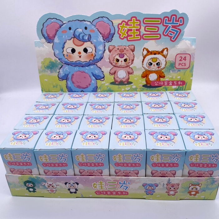 พร้อมส่ง กล่องสุ่มพวงกุญแจ เบบี้ ทรี ยกBox น่ารัก [ ยกbox 24 กล่อง ] - คละลาย