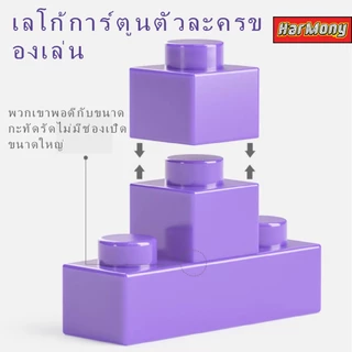 จัดส่งถึงบ้าน บล็อกตัวต่อของเล่น ของเล่นเด็กการ์ตูนสัตว์ 3 มิติสุดน่ารัก ของขวัญวันหยุด การตกแต่งบล็อกตัวต่อ