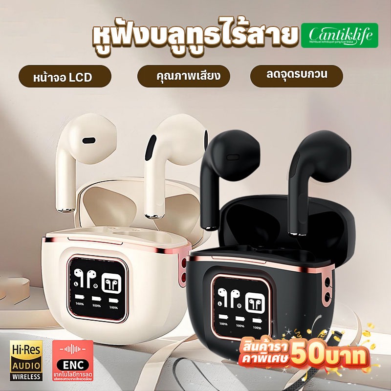 Cantiklife Full screen ผลิตภัณฑ์ใหม่ J55 ชุดหูฟังไร้สายหูฟังบลูทูธกีฬาหูฟังสเตอริโอ หูฟังบลูทูธสําหรับสมาร์ทโฟนทั้งหมด