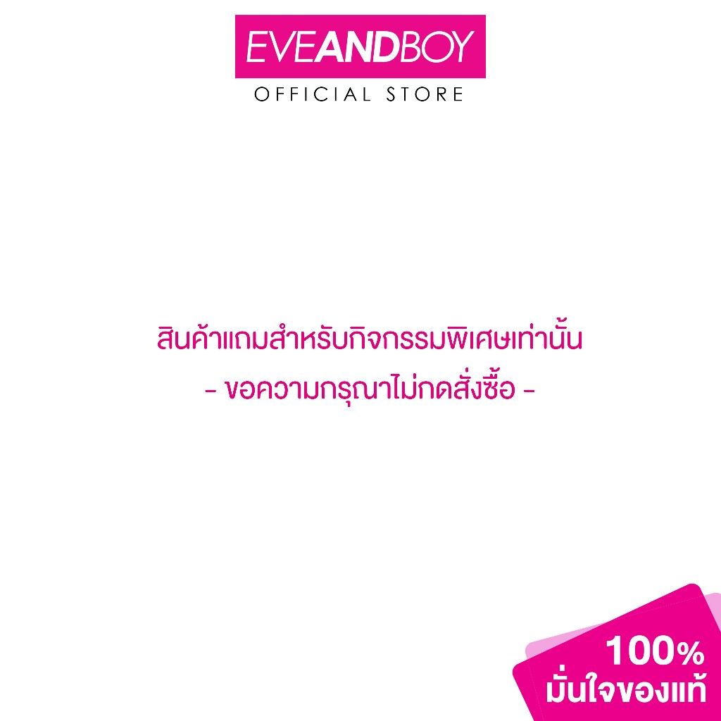 [สินค้าสมนาคุณงดจำหน่าย] EUCERIN - Spotless Brightening Skin Tone Perfecting Body Lotion (GWP) 250 ML. ราคาถูก Shopee Lazada