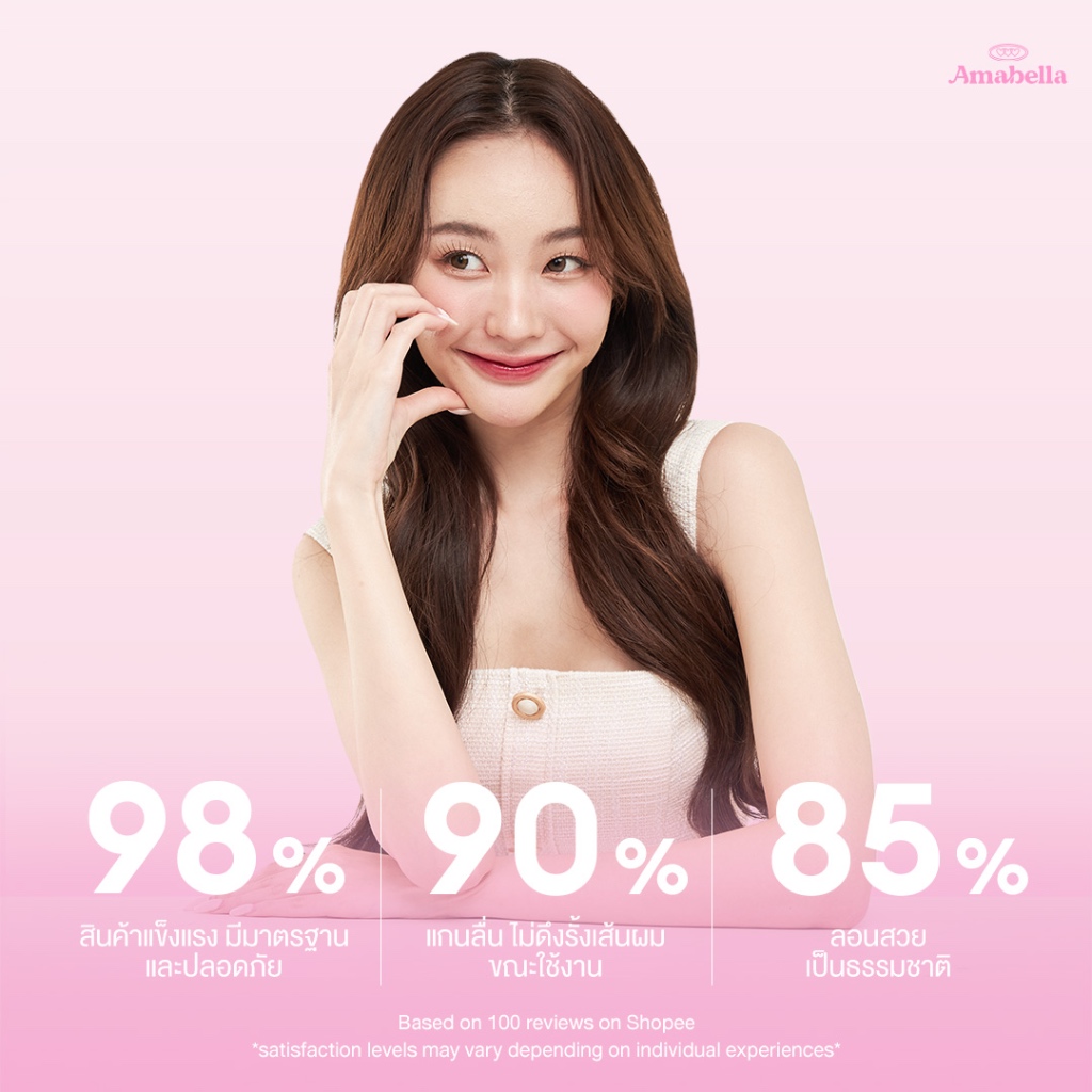 Amabella official 🤍36,40 mm ลอนเกาหลีเกาใจ เครื่องม้วนผม ลอนม้วนผม ม้วนลอน40 มม มีมาตรฐานมอก. รูปที่ 6
