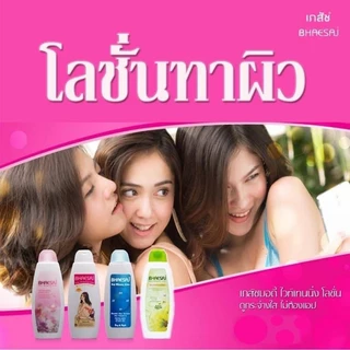 โลชั่นเภสัช Bhaesaj Lotion 3 ขนาด 150 / 250 / 400 ml.