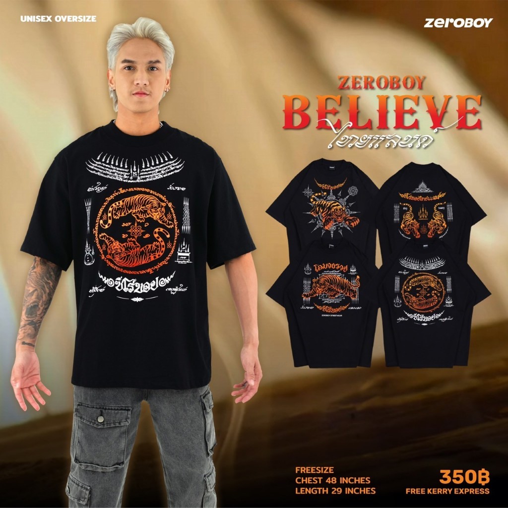 ZEROBOY - T-Shirt รุ่น " Believe Thailand "