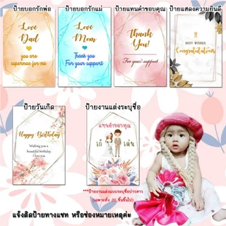ส่งวันถัดไป หลังจากสั่งค่ะ ฟรีป้ายวันแม่❤️ผ้าพันคอแคชเมียร์มาลัยกร มาลัยวันแม่