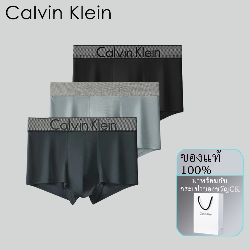 Calvin Klein CK man กางเกงในชาย Cotton Modal Air รุ่นวัสดุ เนื้อผ้าเย็น เบาสบาย นุ่ม ลื่น ระบายอากาศ